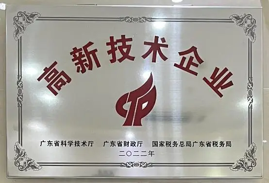 珠海歐美克儀器有限公司：國產(chǎn)粒度分析領(lǐng)域標(biāo)桿，多款儀器助力科研與工業(yè)精準(zhǔn)檢測