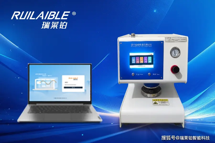 NPD-ZD耐破強(qiáng)度試驗(yàn)機(jī)：精準(zhǔn)契合新標(biāo)GB/T6543—2025