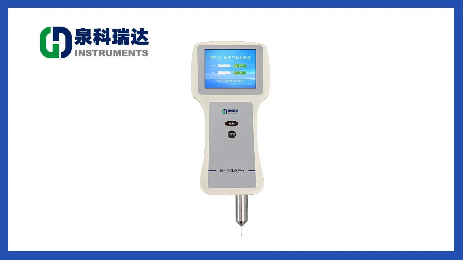 頂空氣體分析儀器應(yīng)用