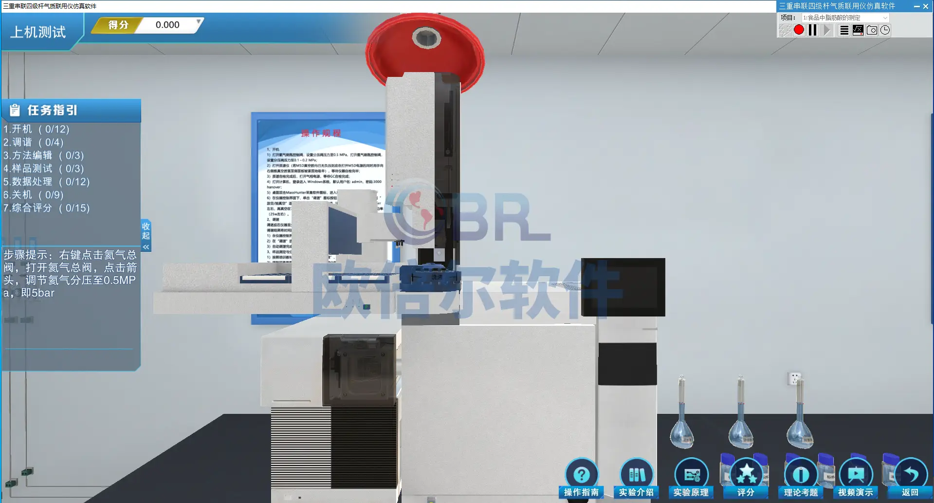 分析儀器仿真軟件：以數(shù)字化破局，打破硬件壁壘30+主流分析儀器