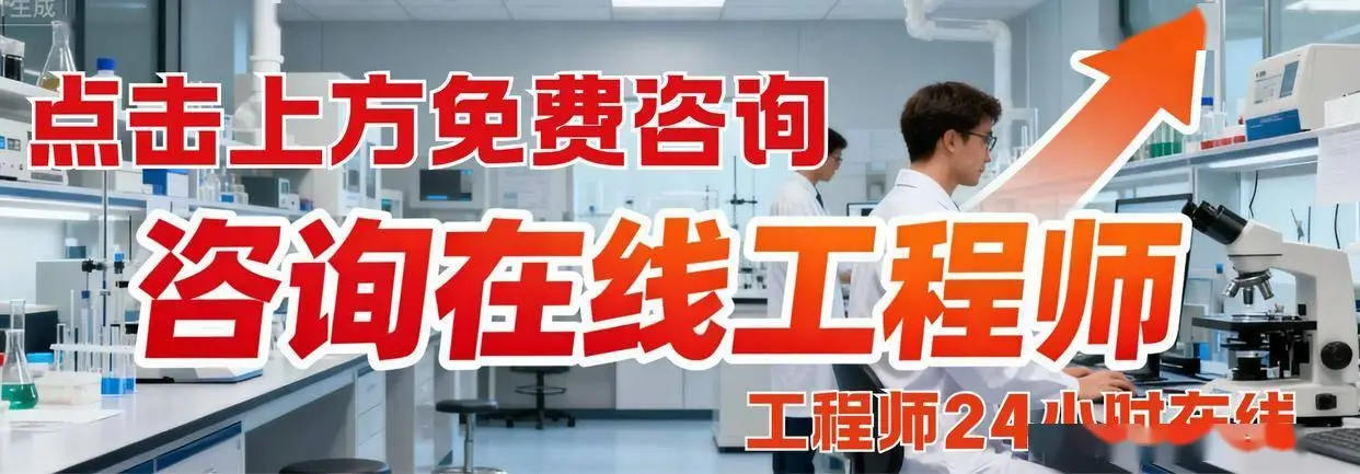 抗傳導(dǎo)干擾檢測，第三方檢測機(jī)構(gòu)