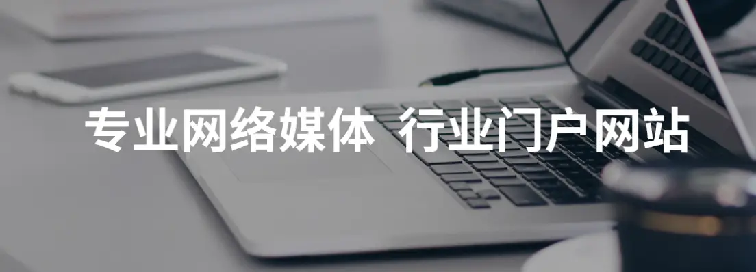 實驗室常用設備網絡推廣大揭秘！這些平臺不容錯過！