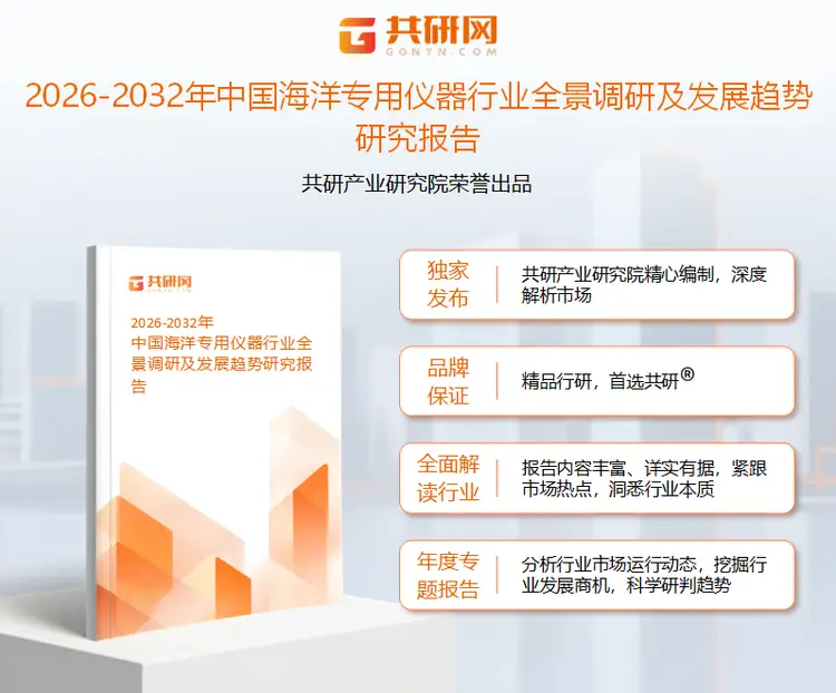 隨著全球海洋經(jīng)濟(jì)的快速發(fā)展 2026年中國(guó)巡游出租車市場(chǎng)規(guī)模約77億元[圖]