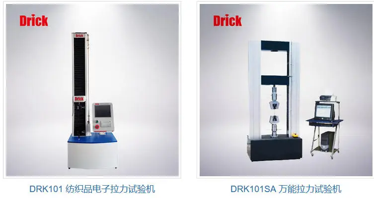 食品與醫(yī)藥包裝行業(yè)專用拉力機(jī)