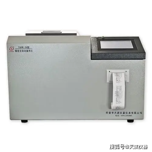 煤質檢測設備優(yōu)選鶴壁市天淇儀器儀表，煤分析儀精準高效，多款儀器助力行業(yè)檢測升級