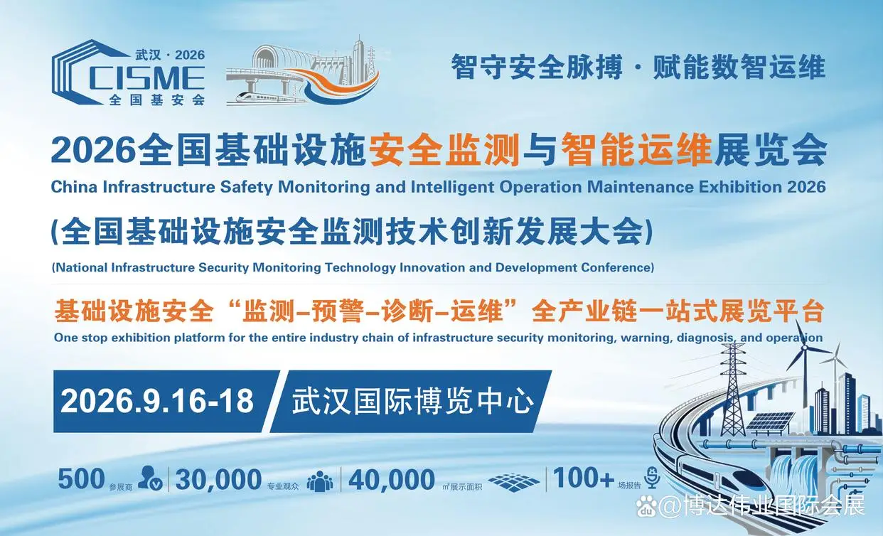 測量測繪儀器革新基礎設施安全監(jiān)測！打造“三維毫米級”防護體系